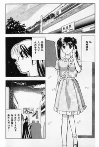 [Stile-88] Ecchi na Pose de...