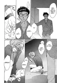 [CROCODILE-Ave. (Murakami Maki)] Remix Gravitation 10 (Gravitation) [English] [Liquid Passion]