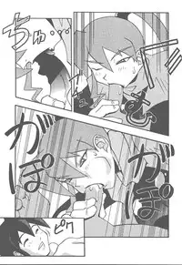 (CR25) [MANGANA (Doluta Ibashi, Nishimo)] HiHo!! (Uchuu Kaizoku Mito no Daibouken)