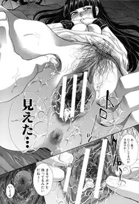 [Itaba Hiroshi] Fudoutoku SEX