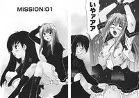 [Juichi Iogi] DEEPS Sennyuu Sousakan Miki Vol.1