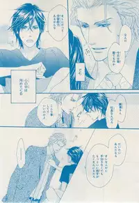 MAGAZINE BE×BOY 2014-12