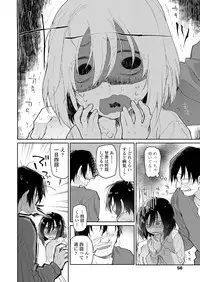 COMIC LO 2018-08 [Digital]