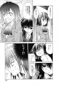 [Shizaki Masayuki] Ikeike!! Nekoro Maid