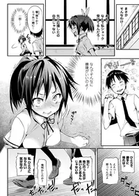 COMIC Unreal 2012-10 Vol. 39 [Digital]