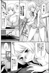 Monthly Vitaman 2013-09