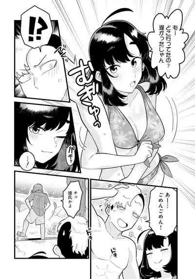 COMIC Anthurium 2022-01