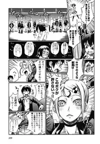 [Maybe] Matsugaoka Angels