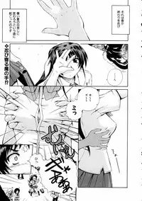 COMIC AUN 2005-05 Vol. 108