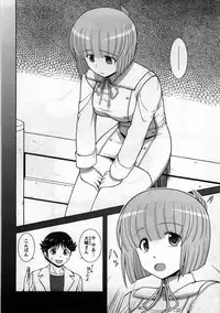 [Nishino Eiichi] Koi to Kokoro to H no Kankei