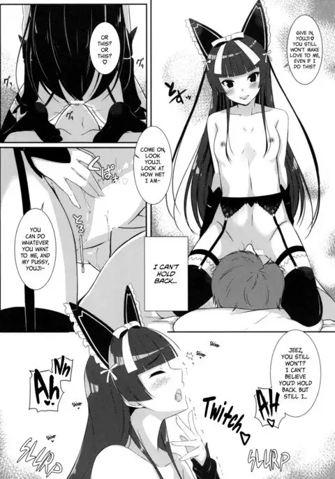 Konya wa Nigasanai wa yo | You Aren't Getting Away Tonight