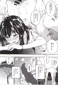 [Monorino] PINKERTON