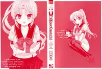 [Nakata Yumi] Iinari Princess, [Dametrans] =LWB=