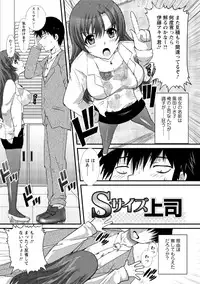 [Hatoya Mameshichi] Hitozuma Fullcourse