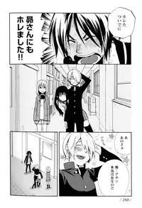 [Anthology] Change H Yellow