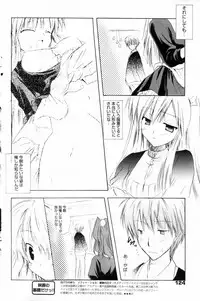 Manga Bangaichi 2006-04