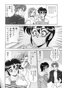 [Tsukushino Makoto] Lingerie Butler