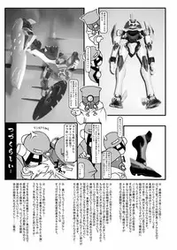 (C68) [Under 77 (MitZ)] Close Call (Eureka 7)