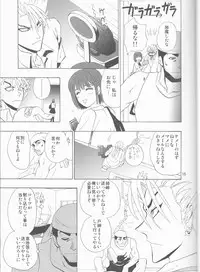 (C68) [Myuripyu (Shidako)] GATTEN! (Eyeshield 21)