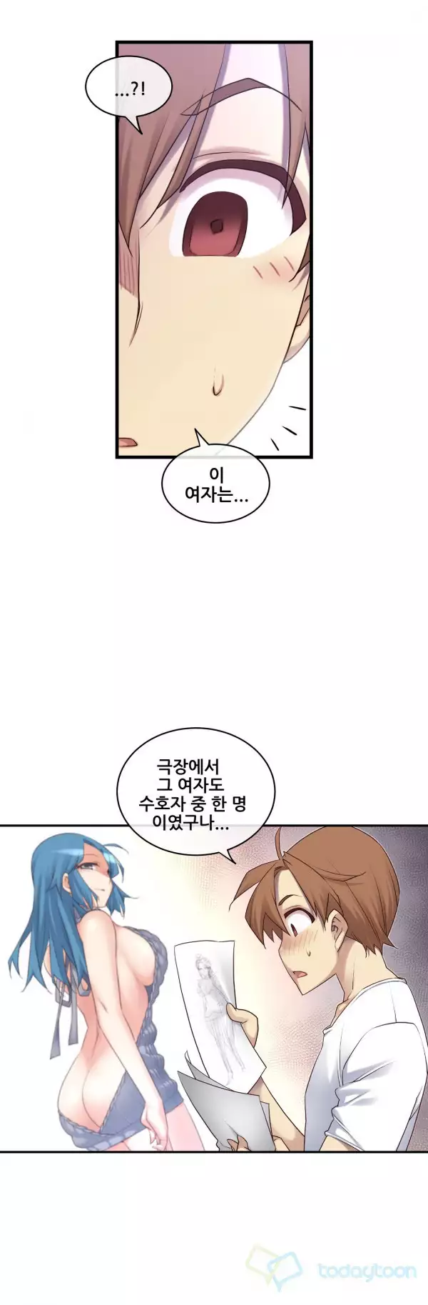 Master in My Dreams Ch.90-119