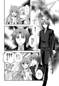 Manga Bangaichi 2015-11