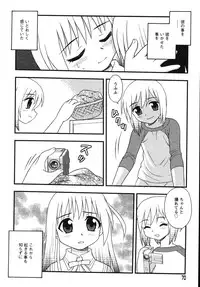 [Shinozaki Rei] Blue Berry