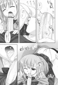 [Mizui Kaou] Little By Little