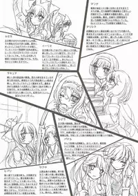 [inoNabeTei (inoshishi)] Rinne Reincarnation (Sennen Sensou Aigis)