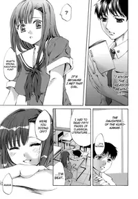 [Emua] Innocent Thing [English] [biribiri]