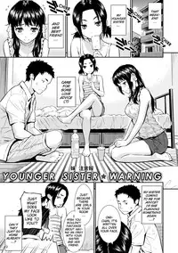 [Homunculus] Renai Sample (Uncensored)(English)