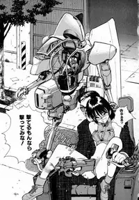 [Shimizu Kiyoshi] Midnight Plus 2