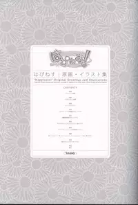 "Happiness!" Original Drawings and Illustrations