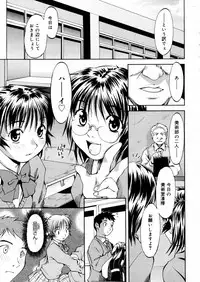 COMIC Megastore H 2006-02