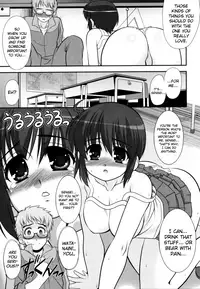 [Harukaze Do-jin] Aoi-chan Attack! [English] [biribiri]