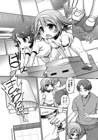 [Anthology] PLUM LS 09 [Digital]