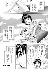 [Anthology] Change H Yellow