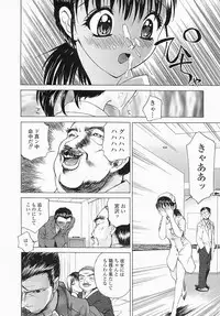 [Hayakawa Mamoru] Saiin Reijou