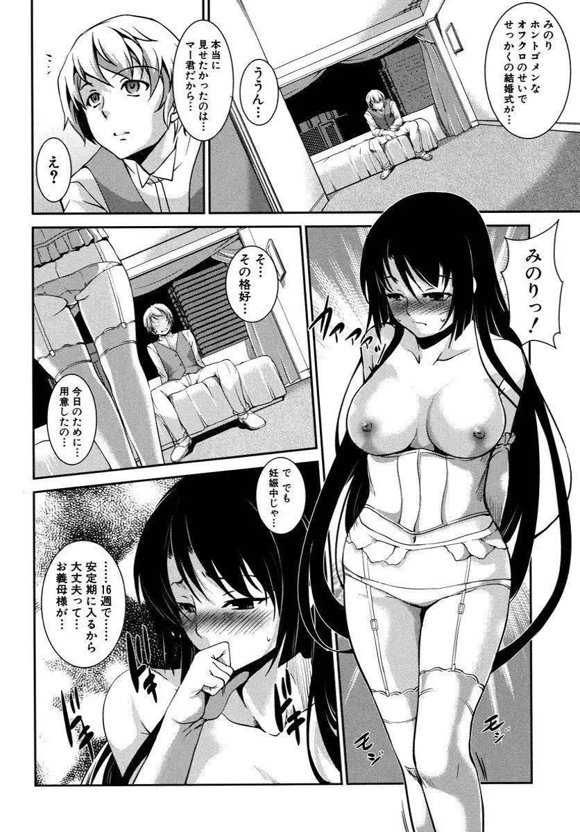 Dereka Kouryaku Manual