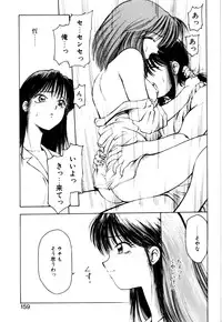 [Kouzenji Kei] Mogitate my teache