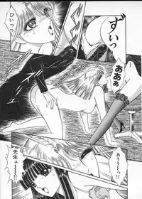 [Senno Knife] Lady Eccentric