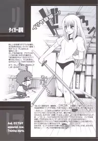 (C71) [Purimomo (Goyac)] Winter in Einzbern (Fate/stay night)