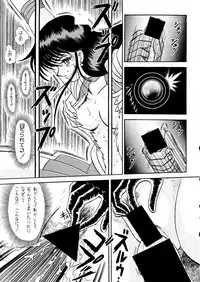 [Cross Fight!! (Gattai soutou)] Sairoku hon (Bishoujo Senshi Sailor Moon)