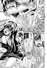 ANGEL Club 2012-11 [Digital]