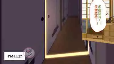 [Danzi Engine (Shiba Yuuji)] Umibe no Omega [Chinese]