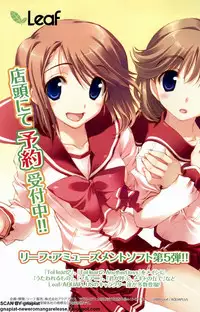 BugBug 2009-11 Vol. 183