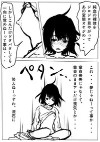 [Melanchol] Tentai Geranium 1