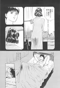 [Hazuki Kaoru] Houkago Angel