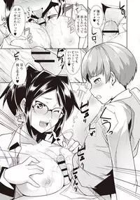 [Hiru Okita] MEGA PACK! [Digital]