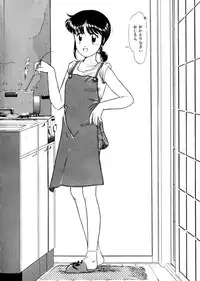 [Kima Azusa] Ojisan Ijou Renai Miman 1