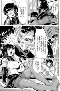 COMIC Penguin Celeb 2013-04